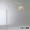 yamagiwa　フロアランプ　Artemide　TOLOMEO　MEGA　シルクサテン（布）　618S2937