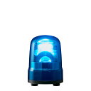 パトライト LED回転灯(ブラシレスモータ) SK DC12〜24V 2.9W φ100mm ブルー(青色) プッシュイン端子台 SKH-M1T-B ※受注生産品(3)