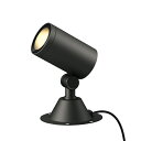 タカショー ガーデンアップライト 12V/24V ルーメック トラストL 中角 ブラック 光源色:電球色 トランス・アクセサリ別売 コード:70230500 H...