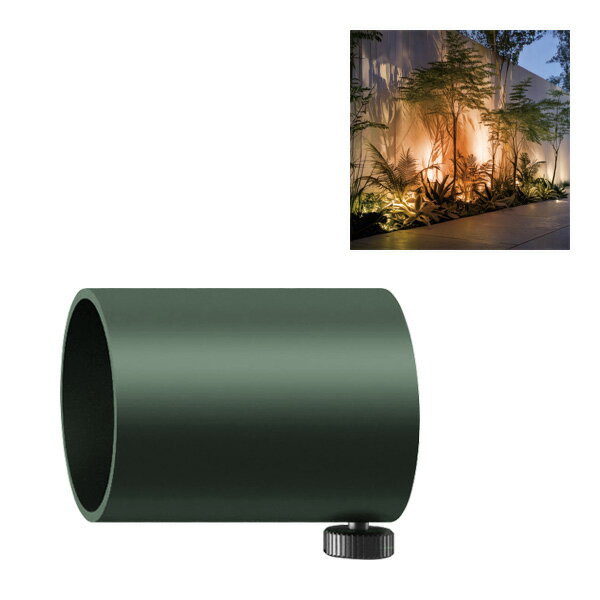 タカショー　DIA-30　オプション　ピンクフィルター付スヌート　本体:チャコールグリーン　コード:9942..