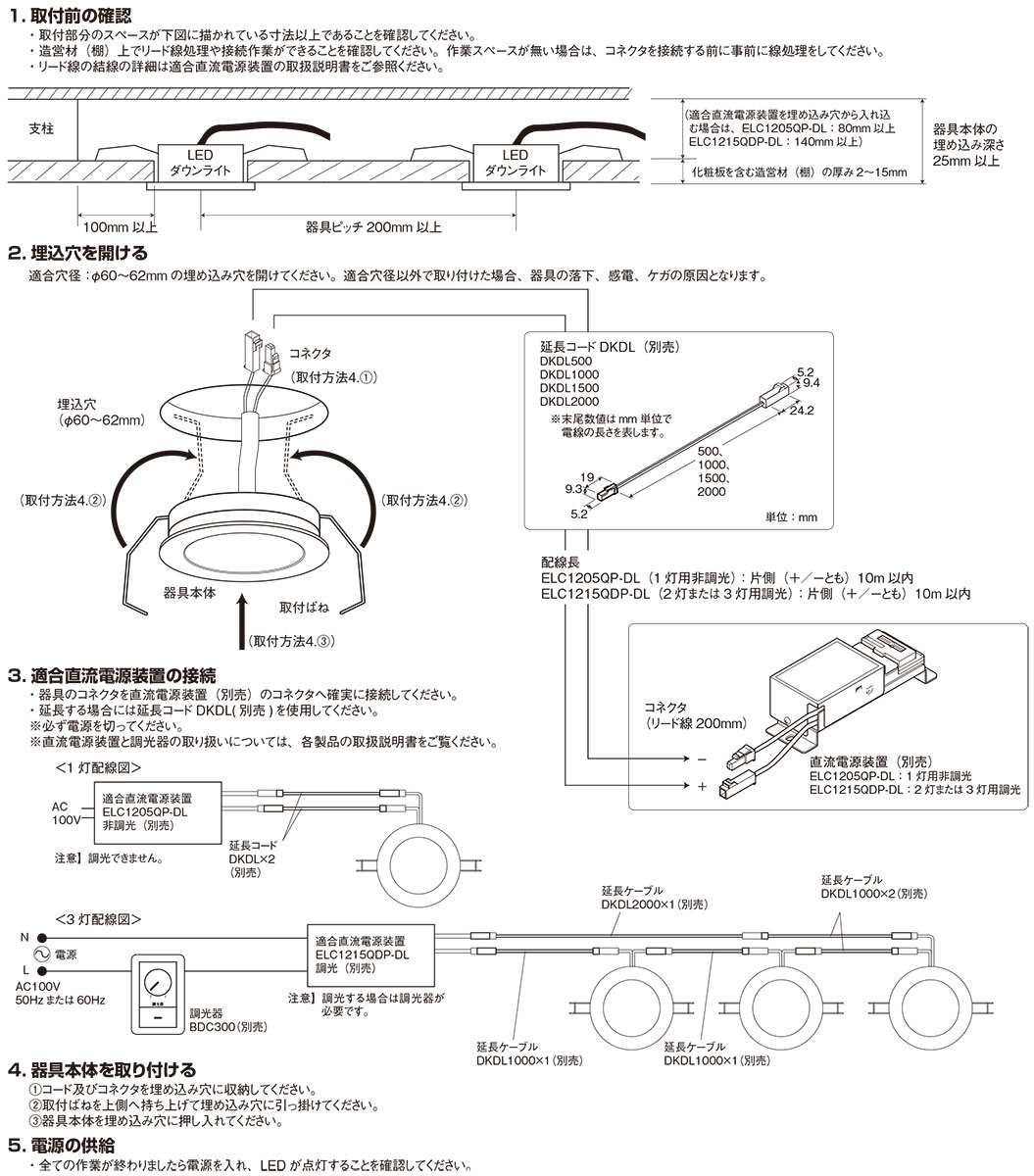 DNライティング　LEDダウンライト　アルディラシリーズ　D-EX11H　薄型ダウンライト　グレアレスタイプ　高演色型　調光　器具色：ホワイト　ビーム角：55°　埋込穴φ60mm　4.1W　240lm　4000K　電源装置別売　D-EX112WDH　※受注生産品 wagato-10053004 わがと照明 サンプル画像2