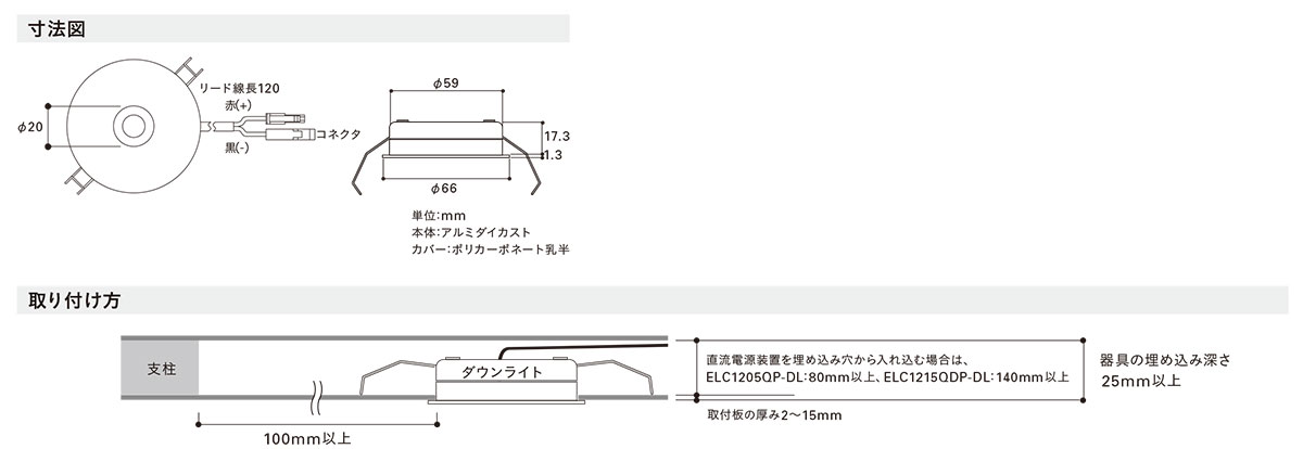 DNライティング　LEDダウンライト　アルディラシリーズ　D-EX11H　薄型ダウンライト　グレアレスタイプ　高演色型　調光　器具色：ホワイト　ビーム角：55°　埋込穴φ60mm　4.1W　240lm　4000K　電源装置別売　D-EX112WDH　※受注生産品 wagato-10053004 わがと照明 サンプル画像3