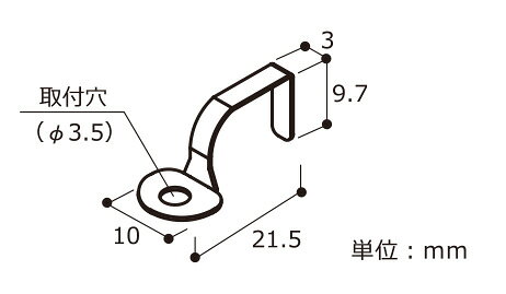 DNライティング 取付クリップ FXS2-LED用 [5個入り] FXS2-CLR [2]