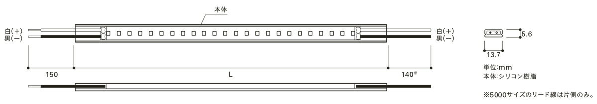 DNライティング　軒下用フレキシブルLEDモジュール　FX50-LED-WP　トップビュー　...