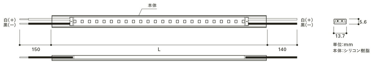 DNライティング　軒下用フレキシブルLEDモジュール　低輝度タイプ　FXL-LED-WP　ト...