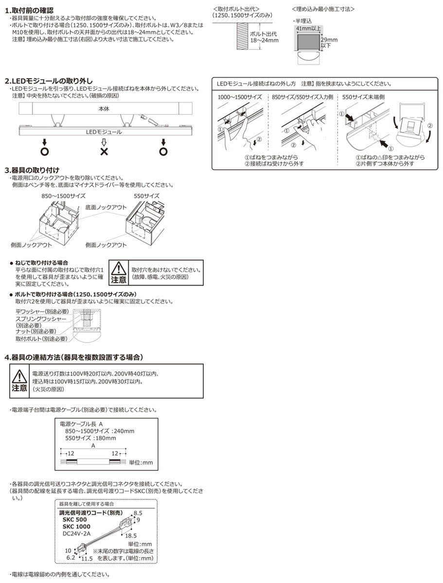 DN�饤�ƥ��󥰡�TRIM LINE��LED������񡡴��ܾ�����TRH S-FPL��Ĵ�����ѷ����������������С�����Ĺ1500mm�����򿧡�TRH1500NS-FPL ������������
