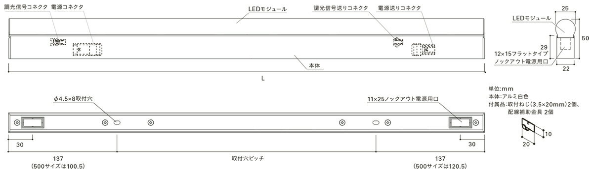 DNライティング　TRIM　LINE　LED照明器具　間接照明　TRL-APL　調光兼用型　本体色:白(ホワイト)　全長850mm　白色(4200K)　TRL850WD-APL ※受注生産品 2