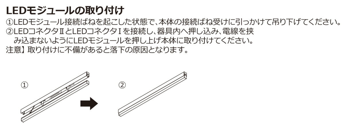 DNライティング TRIM LINE 交換用LEDモジュール 間接照明 TRT 調光調色型 全長999mm 昼白色(5000K)〜電球色(2800K) TRT1000NL28 ※受注生産品 [3]