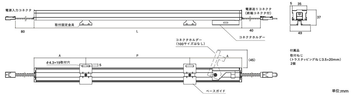 DNライティング　LED照明器具　屋内用高照度ウォールウォッシャーモジュール　LINE WASHシリーズ LW　電源装置別売　本体1150mm　電球色　2800K　20°　クリアフィルター　LW1150L28-20C ※受注生産品 2
