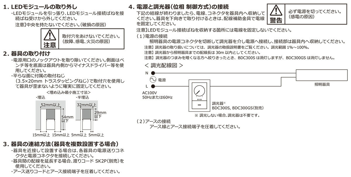 DNライティング　TRIM LINE　LED照明器具　間接照明　TRE2-ADB　調光兼用型　位相...