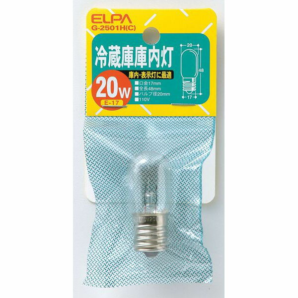 ELPA　冷蔵庫庫内灯　110V　20W　E17口