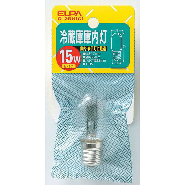 ELPA 冷蔵庫庫内灯 110V 15W E17口金 クリア G-25H(C)