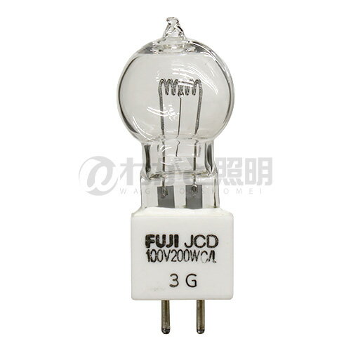 冨士電球　ハロゲン電球 JCD　光学用ダブルコイルタイプ　G6．35／15x19口金　100V　200W　JCD100V200WC/L