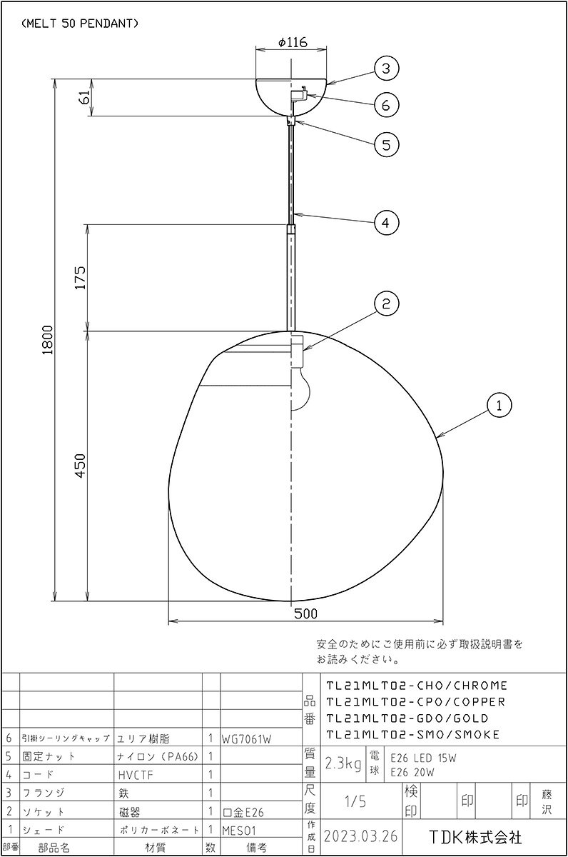 Tom Dixon トム・ディクソン ペンダントライト MELT 50 PENDANT CLASSIC(メルト50ペンダントクラシック) 調光 引掛シーリング 2700K クローム LED電球付き/白熱電球使用可能 MELT 50 PENDANT CLASSIC CHROME [3]