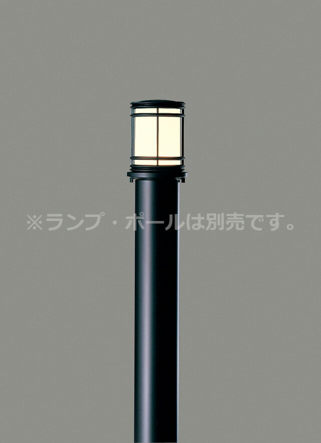 東芝　LEDガーデンライト・門柱灯　灯具　一般電球形LED（E26）適合　黒（ブラック）　※ランプ・ポール別売　LEDG88910