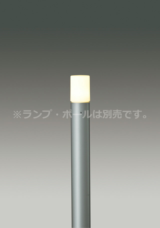 楽天市場】門柱灯(メーカー東芝)の通販 楽天市場】門柱灯(メーカー東芝)の通販