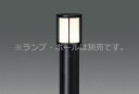 東芝 LEDガーデンライト・門柱灯 灯具 ミニクリプトン形LED(E17)適合 黒(ブラック) 乳白ガラス・ガード付き ※ランプ・ポール別売 LEDG88938(K)