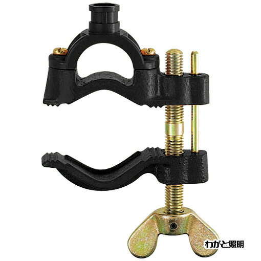 岩崎　アイランプホルダ（投光器）用　バイス（万力）　丸棒φ31〜60．5　角棒64mmまで取付用　黒色（ブ..