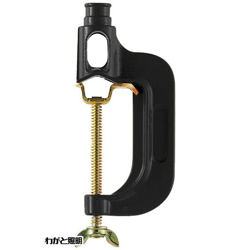 岩崎　アイランプホルダ（投光器）用　バイス（万力）　丸棒φ50　平板60mmまで取付用　黒色（ブラック..