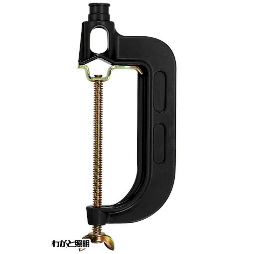 岩崎　アイランプホルダ（投光器）用　バイス（万力）　丸棒φ70　平板100mmまで取付用　黒色（ブラック..