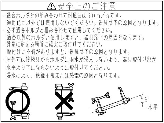 岩崎 アイランプホルダ(投光器)用 バイス(万力) 丸棒φ120 平板130mmまで取付用 赤色(レッド) F9 [3]