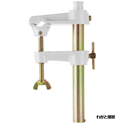 岩崎　アイランプホルダ（投光器）用　バイス（万力）　丸棒φ120　平板130mmまで取付用　白色（ホワイ..