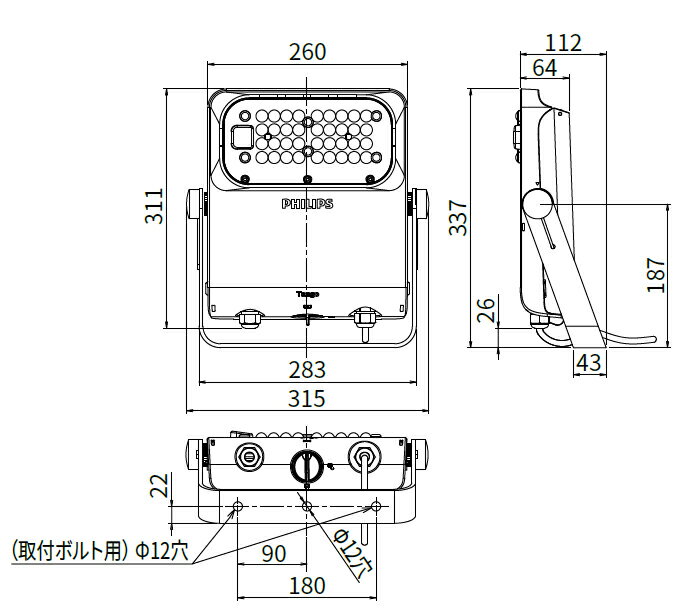 東芝　LED投光器　250W形メタルハライドランプ器具相当 　広角タイプ　本体グレー...