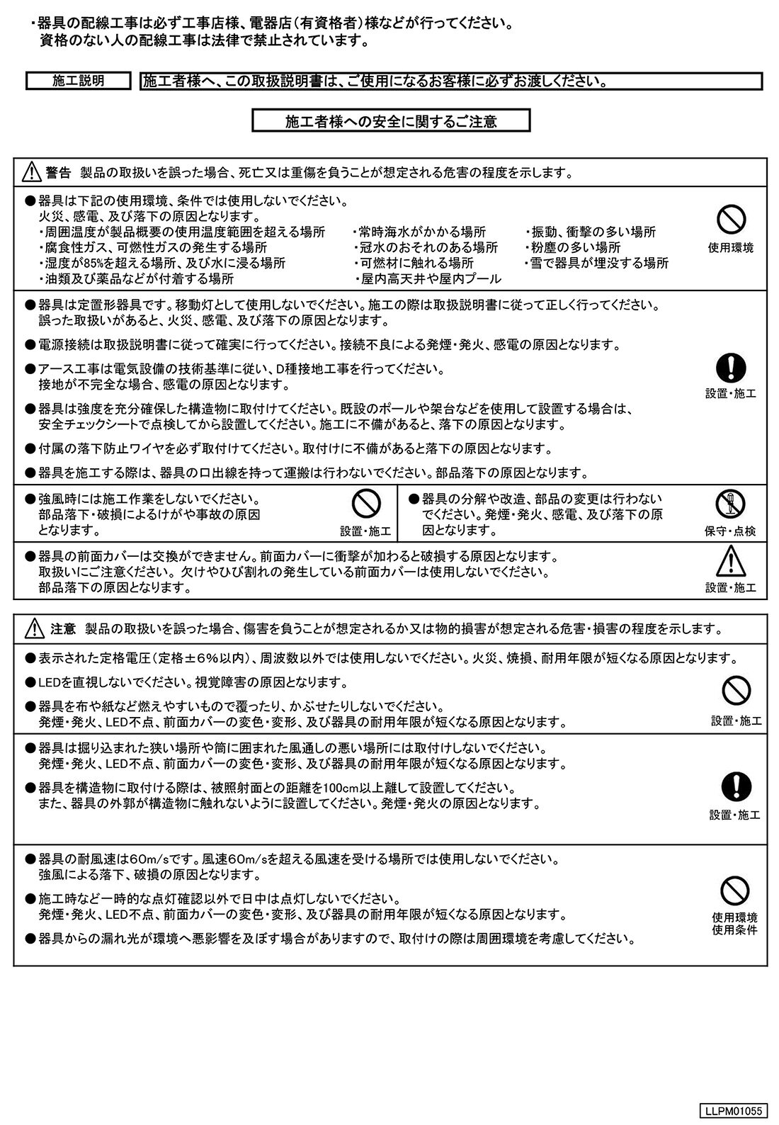 岩崎 LED投光器 LEDiocFLOODNEO(レディオックフラッドネオ) 重耐塩仕様 LED・電源ユニット内蔵形 60クラス 本体色:ダークグレイ 狭角タイプ 昼白色(5000K) ECF6050N/NSAN8/DG [3]
