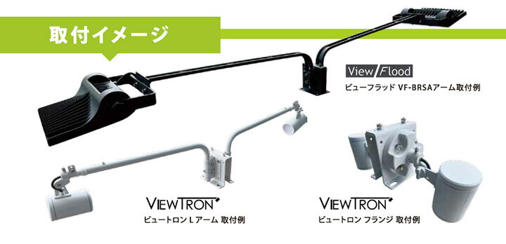 ニッケンハードウェア　両面看板用支持金具　VT　ビュートロン・VF　ビューフラッ...