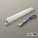 東芝 蛍光灯用インバーター安定器 FHF32 FLR40 FL40 （32W 40W） 1灯用 高出力固定形 非調光タイプ FMB-456213R