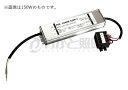 FKK LED用電源トランス FPS 90W 屋内用 端子台仕様 FPS90/100-242/24-T(3)