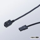 プリンス リニアコンセント用2P電源コード LPMC コード長300mm ブラック(黒色) LPMC300BK