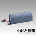 岩崎 ハイラックス2500(NHT) 用一般形安定器 70W 200V 高力率 NHS0.7CCP2A(B)354