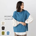 【OUTLET】【公式】[ハンチ] hunch 無地 3.5G ケーブル ハイネックベスト