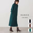 【OUTLET】【公式】[ハンチ] hunch シー