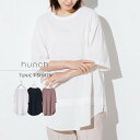 楽天WAGEN 楽天市場店【OUTLET】【公式】[ハンチ] HUNCH 【UVカット】毎日着たくなる！レイヤードライクチュニックTシャツ | レディース ファッション 紫外線対策 全3色 カットソー 半袖 七分袖・五分袖 ミドル丈 夏