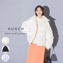 【OUTLET】【公式】 ハンチ hunch ファイバーダウンショートブルゾン レディース アウター ダウンジャケット 機能中綿 秋冬 長袖 撥水加工 軽量 フリース ドルマンスリーブ