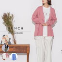 【OUTLET】【公式】[ハンチ] hunch 【静電気防止】【やわもちシリーズ】ポンチョ風カーディガン|スリット 秋冬 長袖 ゆったり 重ね着 レイヤード やわもちニット もちもち モチモチ その1