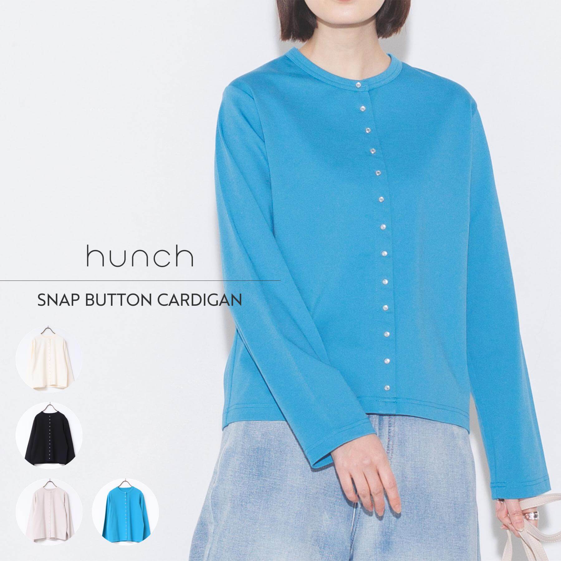 SALE40%OFFۡڸ[ϥ] hunch ̵ϥݥ١åʥåץǥ | ǥ ǥ 롼ͥå å ʥåץܥ