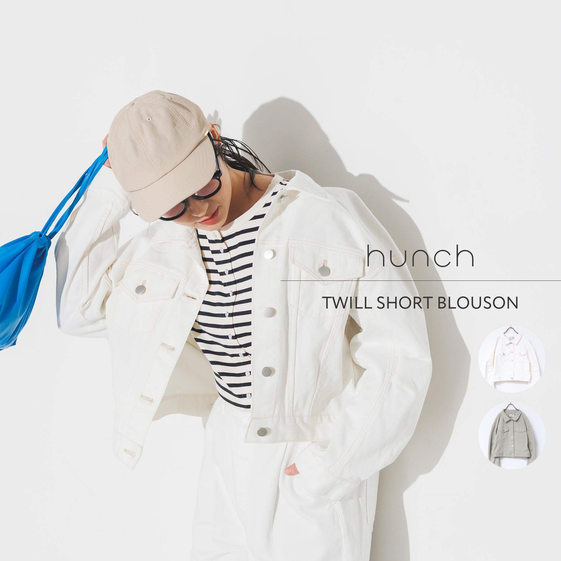 【SALE／40%OFF】【公式】[ハンチ] hunch ツイル製品染めバックギャザーショートブルゾン Gジャン | レディース アウター ジャケット デニムジャケット