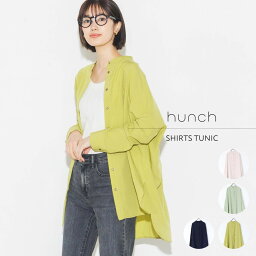 【SALE／30%OFF】【公式】[ハンチ] hunch 無地 ドルマンオーバーシャツチュニック | レディース トップス シャツ ブラウス オーバーサイズ 長袖