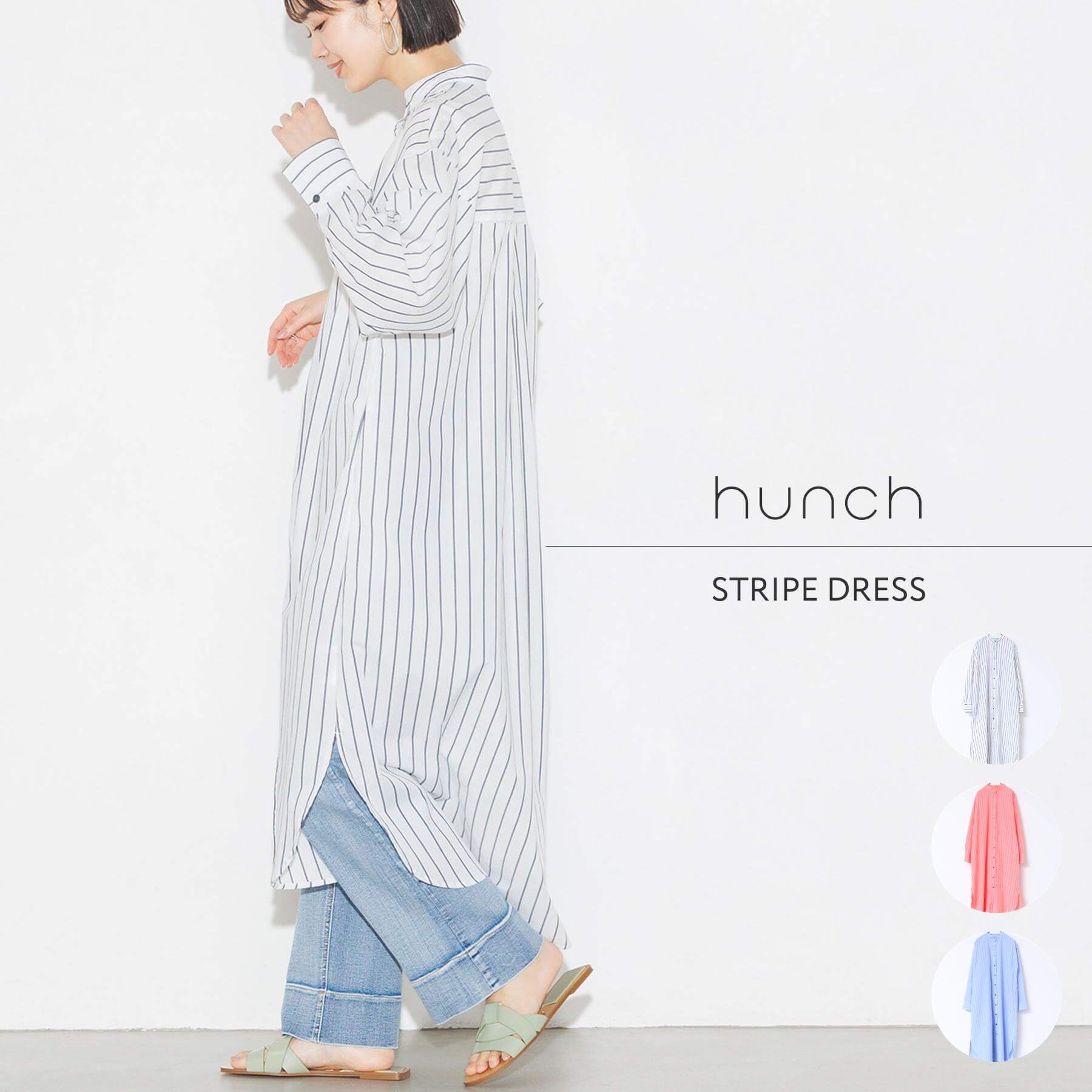 SALE40%OFFۡڸ[ϥ] hunch ȥ饤 µإĥԡ | ǥ ԡ  󥰥ԡ Ĺµ