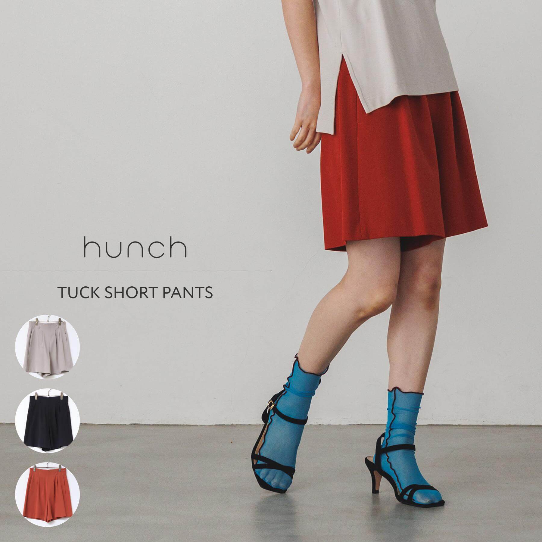 【SALE／40%OFF】【公式】[ハンチ] hunch 無地 リネンライク ハイウエスト タックショートパンツ | レディース パンツ ショート丈 キュロット キュロットパンツ セットアップ対応 その1