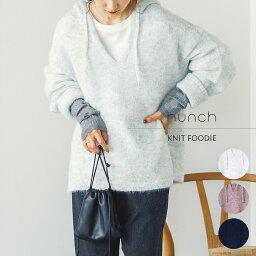 【SALE／30%OFF】【公式】[ハンチ] hunch ニットパーカー | レディース トップス ニット セーター パーカー 長袖 上品 きれい カジュアル おしゃれ 大人