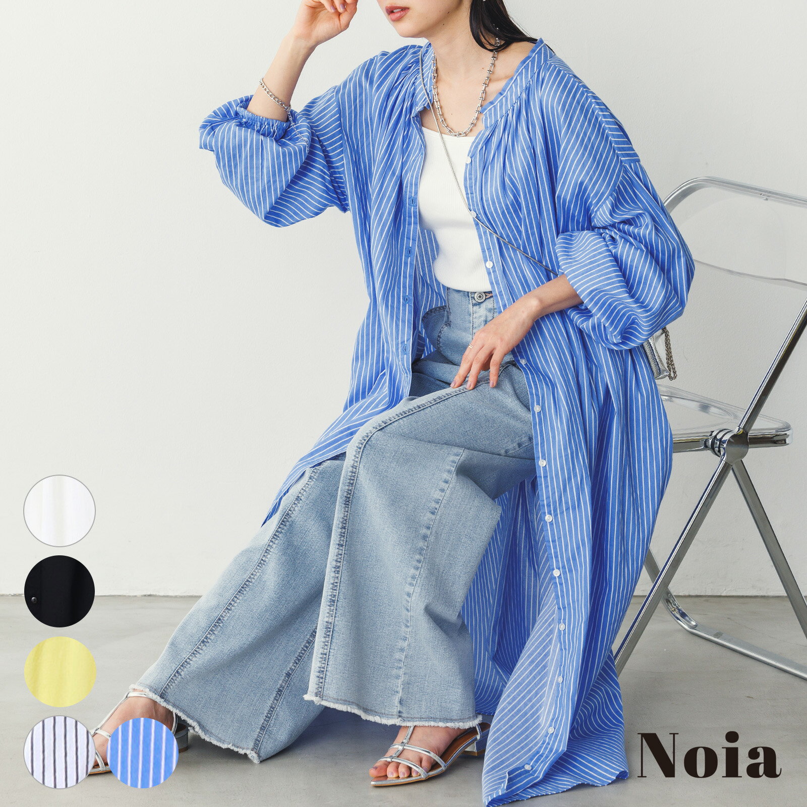 【公式】[ノイア] Noia バックギャザーシャツワンピース | 春 2024 新作 ゆったり シャツワンピース 通気性と吸水性に優れているため、..