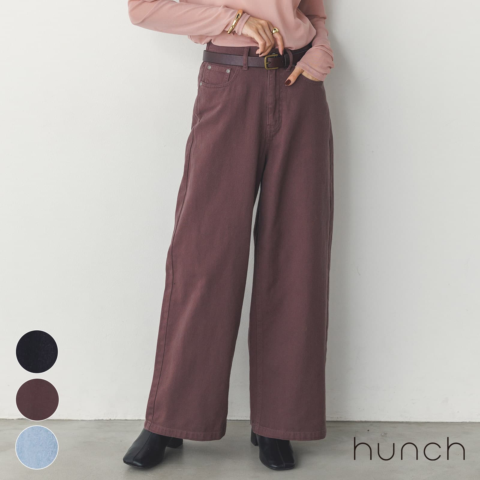 【20日まで限定クーポン＆特別SALE40%OFF】W割引でさらにお得★ 送料無料 公式 [ハンチ] hunch デニム/ツイル バギーパンツ | レディース 春 秋 冬 カジュアル おしゃれ 大人 旬 トレンド ボトムス ベーシック 黒 ブラック ブラウン 茶 ブリーチ 着回し フルレングス バギー