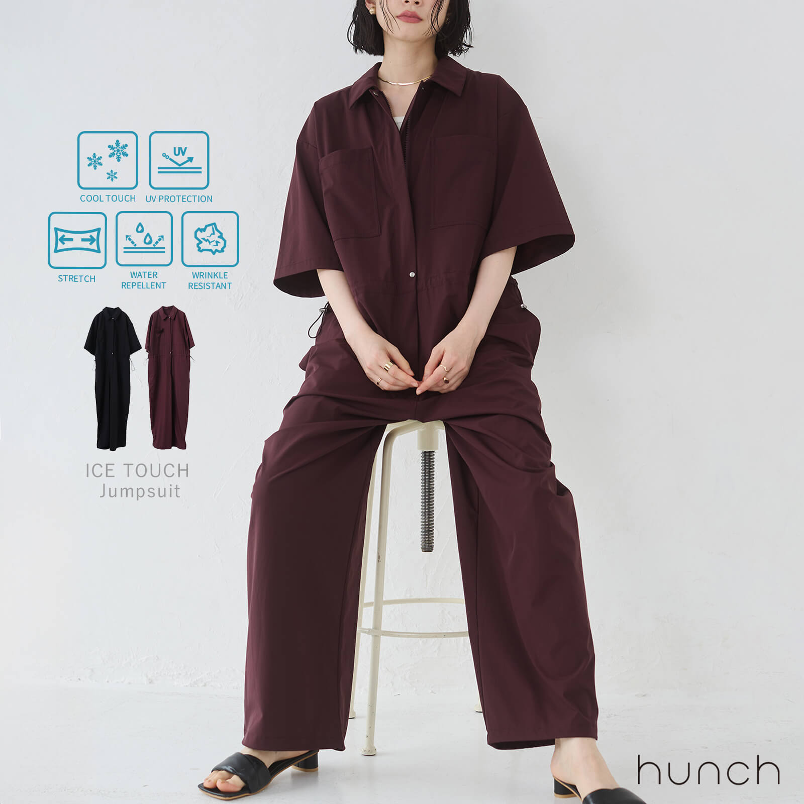 【全品対象】20%OFFクーポン配布中★7/19 20:00~ 【公式】[ハンチ] hunch 【接触冷感】ジャンプスーツ レディースのサムネイル