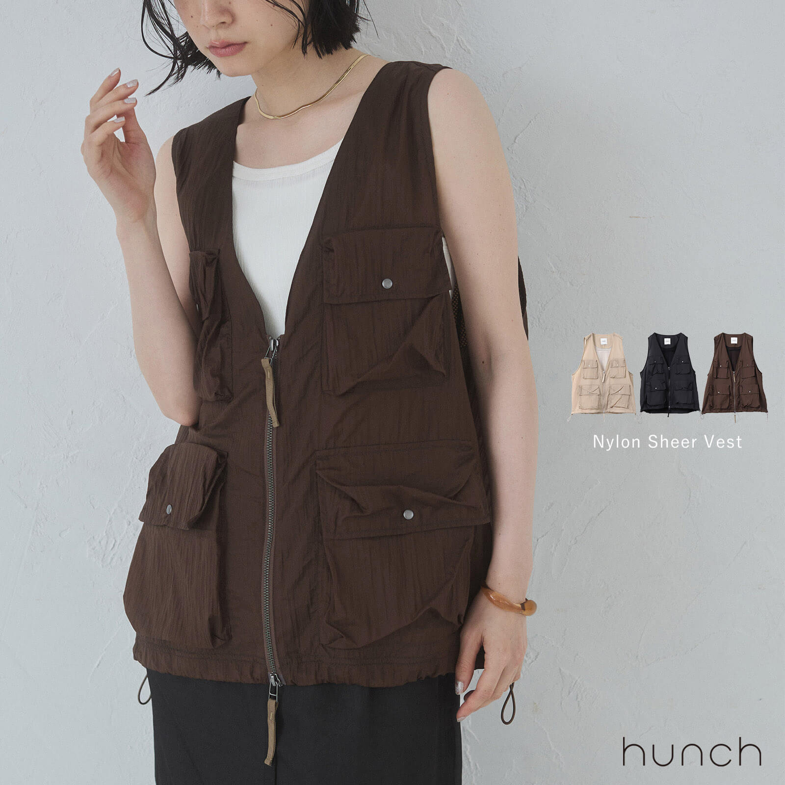 マラソン期間限定★20%OFFクーポン配布中★【公式】[ハンチ] hunch ナイロンシアー ベスト | レディースのサムネイル