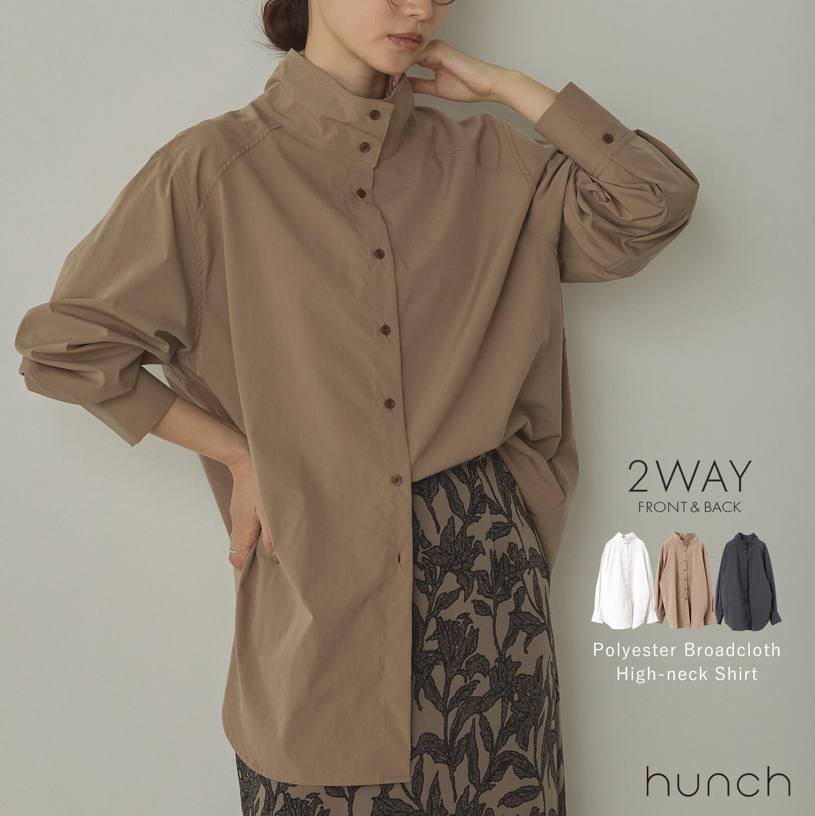 3日間限定クーポン★【公式】[ハンチ] hunch 2WAY ハイネックシャツのサムネイル