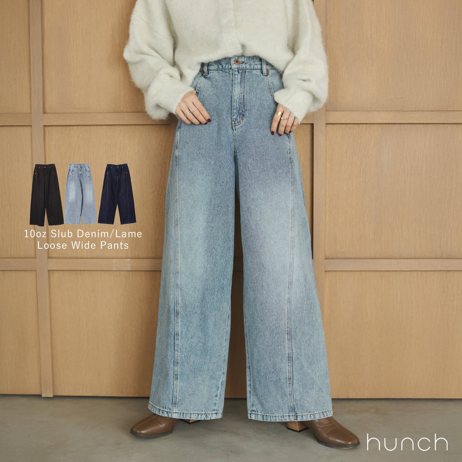 28h限定クーポン★【公式】[ハンチ] hunch スラブデニム/ラメ ワイドパンツ | レディース ワイド パンツ おしゃれ